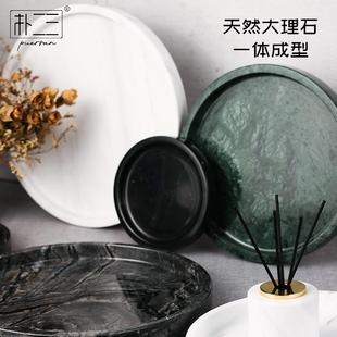 圆形天然大理石托盘玄关香薰浴室洗漱用品收纳摆件置物盘花盆底座