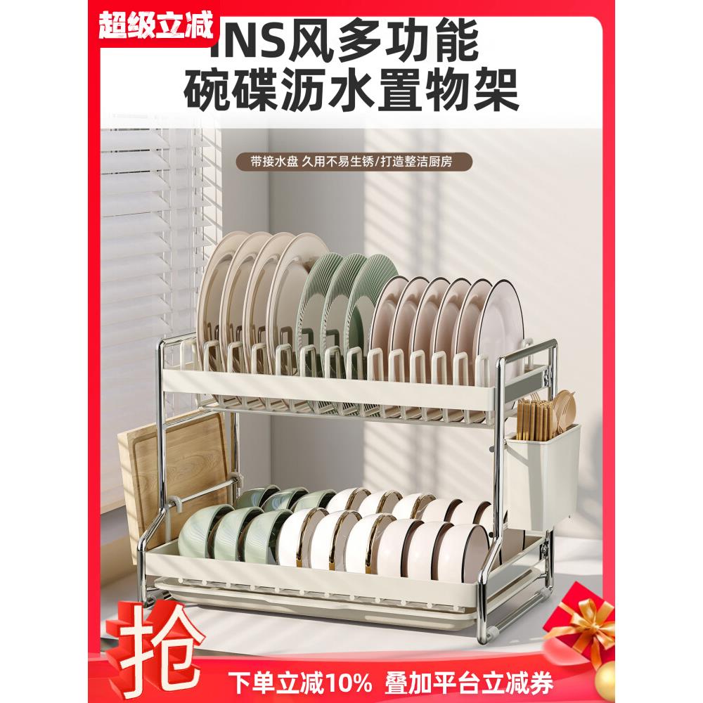 碗架沥水架多功能厨房置物架家用台面放碗碟碗盘碗筷收纳新款2024