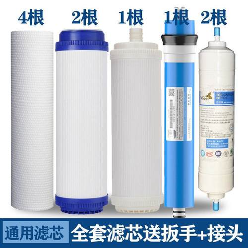 通用安吉尔净水器滤芯J2305-ROB8/j1205-rob8c/A4/A6/RO130/1105