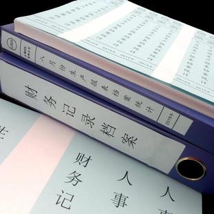 文件夹侧面标签贴纸文件盒标签分类整理档案盒标签贴纸不干 干胶