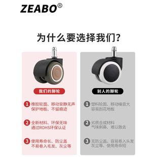 （四只装）矮凳通用万向轮2寸椅子轮小凳子橡胶滑轮家具配件滚轮