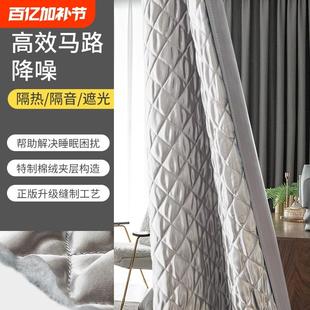 防风挡风防寒隔热遮阳布 专业马路隔音窗帘超强卧室全遮光2024新款