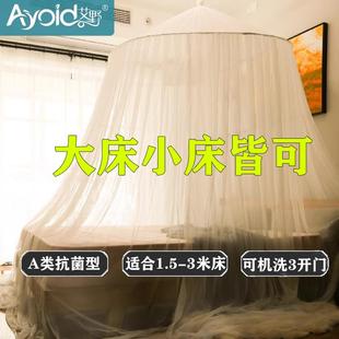 公主床幔 加大圆顶蚊帐A类加密加宽3米拼床加婴儿床吸顶吊挂免安装