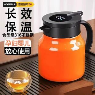 保温壶家用不锈钢暖水壶闷泡壶大容量办公室茶水分离焖茶壶 显温款