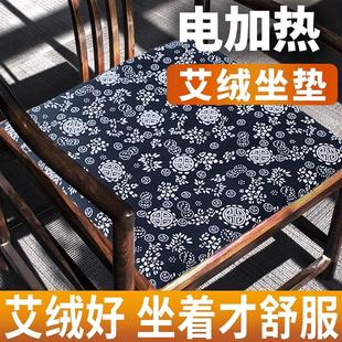 电加热艾绒坐垫发热养生垫家用艾草屁股垫办公室插电艾灸垫子椅垫
