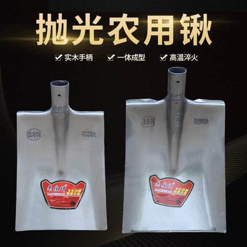 全锰钢抛光加厚大铁锹木柄农用园艺户外多功能挖土家用方头方铲杴