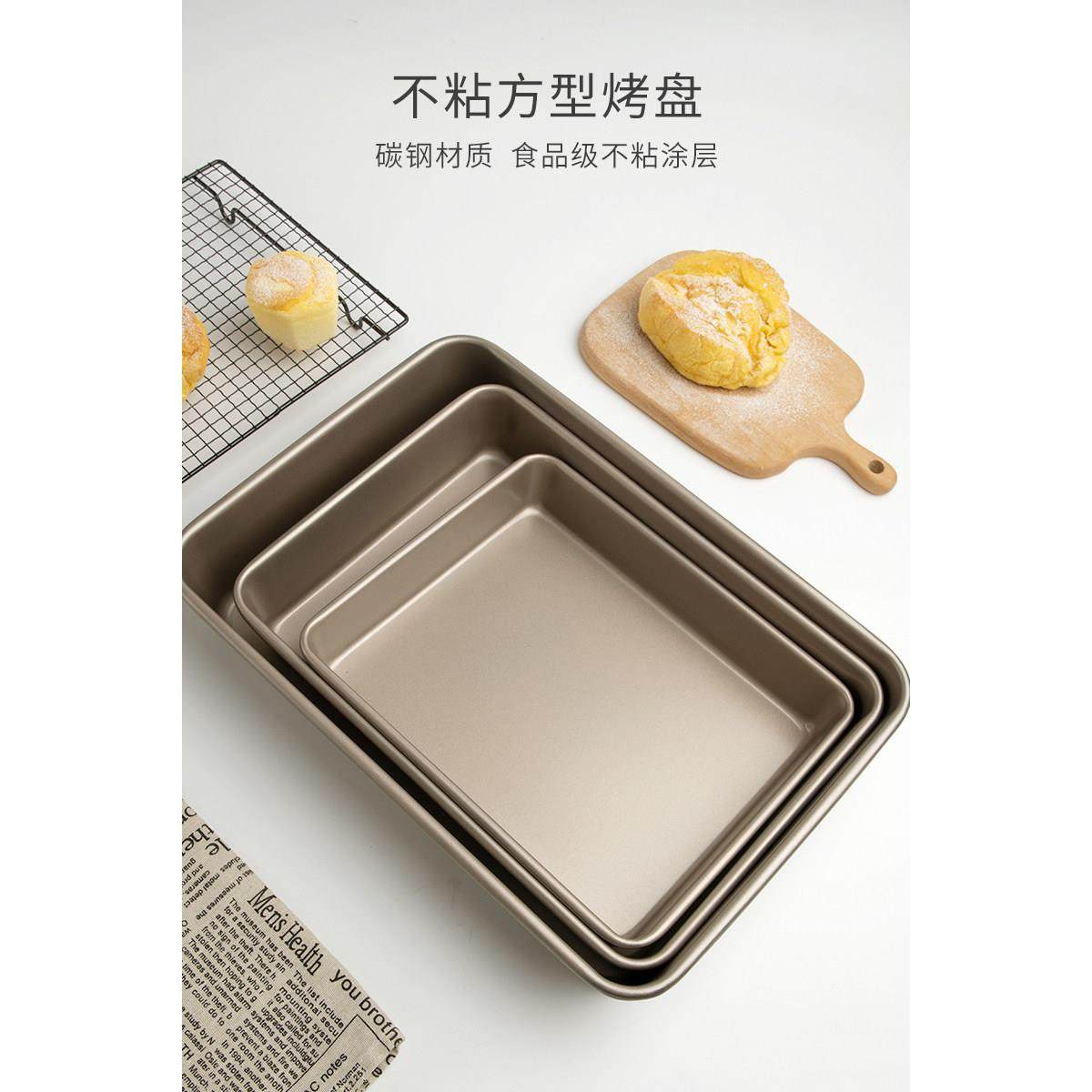 烤盘烤箱家用烘焙工具多功能古早盘蛋糕卷面包饼干长方形不粘模具,厨房/烹饪用具,烘焙模具,淘宝优惠券,粉丝福利购,淘宝优惠卷