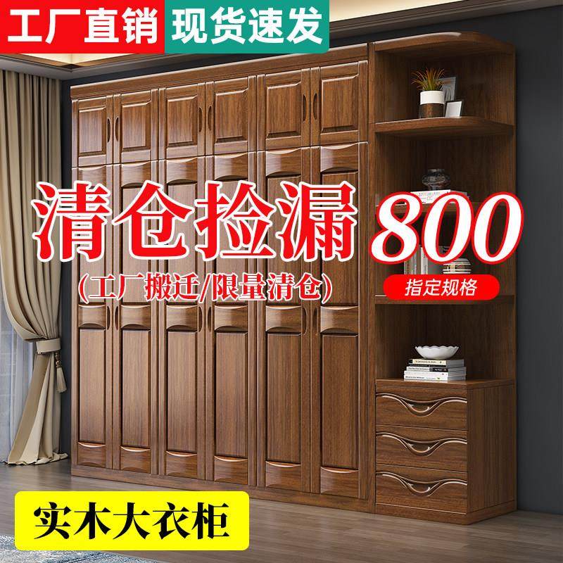 实木衣柜原木全实木家用卧室收纳储物柜子衣橱厂家直销经济型衣柜,住宅家具,独立衣柜,淘宝优惠券,粉丝福利购,淘宝优惠卷
