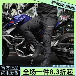 透气速干机车服3008冬季 网眼夏季 保暖6008 气流裤 CC摩托车骑行裤