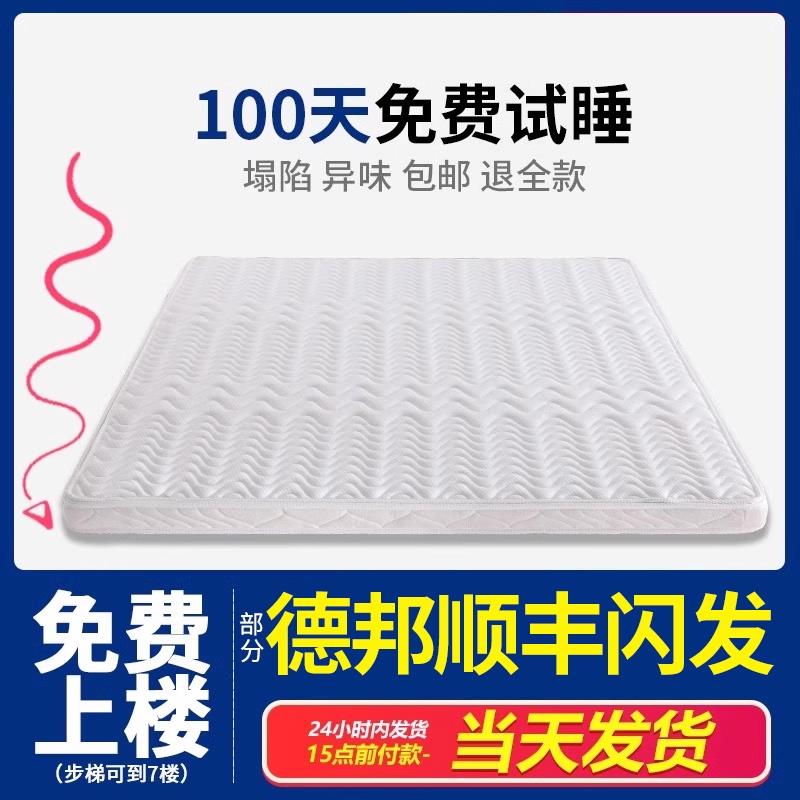 天然椰棕床垫儿童硬棕榈家用棕垫1.35厚薄1.8m1.5米1.2可折叠