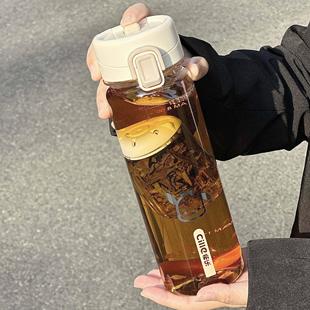 希乐磁弹泡茶杯茶水分离男女士夏季户外便携运动耐高温tritan水杯