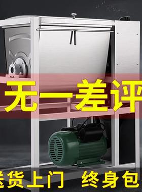 和面机商用5 10 15 25公斤全自动新型不锈钢揉打面机活面粉搅拌机