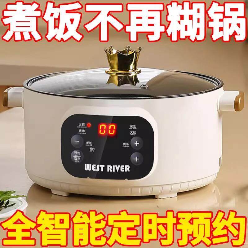 德国全自动电煮锅多功能料理锅家用电火锅电炒锅宿舍学生锅不粘锅