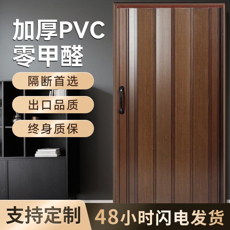 网红加厚pvc折叠门室内商场卫生间厨房阳台客厅厕所隐形隔断推拉