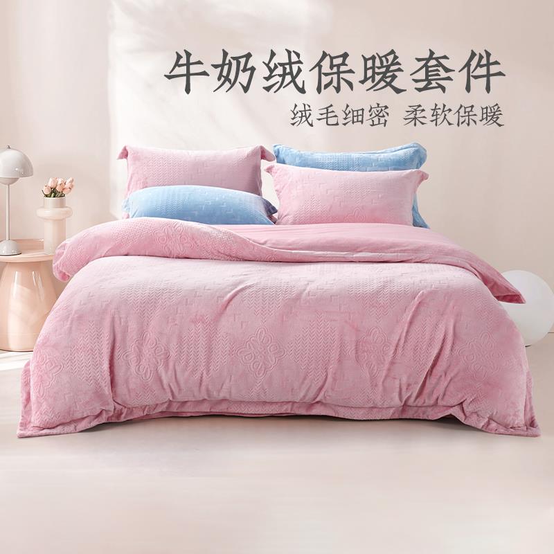 远梦速暖绒磨毛四件套牛奶绒撸猫感双面加绒珊瑚绒冬季床单被套