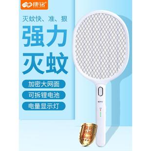 康铭电蚊拍USB充电式 家用强力带灯灭蚊子拍多功能电苍蝇拍锂电池