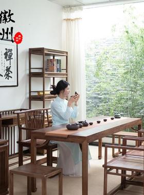 徽州木府老榆木茶桌椅禅意实木茶台新中式茶道桌榫卯原木餐桌包邮