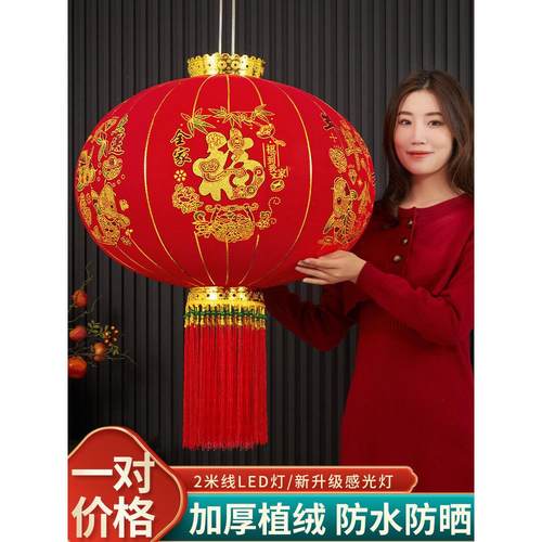 2025新款大红灯笼挂饰过年新年阳台大门口一对户外春节装饰吊长杆
