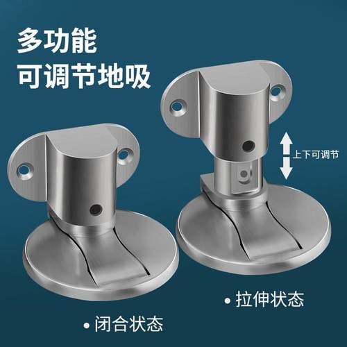 门吸免打孔强磁防撞门挡地吸加高吸门器墙吸防风不锈钢隐形可调节