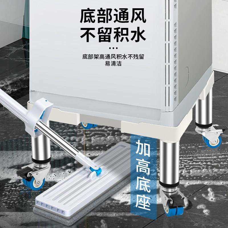 立式空调柜式加高底座方形垫高支架移动增高架室内机长方形通用型,收纳整理,整理架/置物架/收纳架,淘宝优惠券,粉丝福利购,淘宝优惠卷