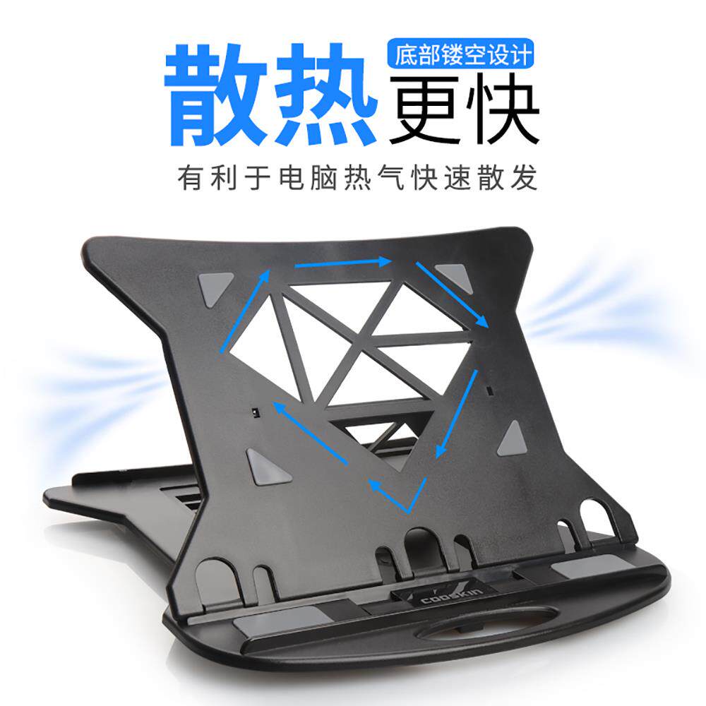 笔记本支架颈椎桌面增高办公室手提电脑升降架子便携散热器托架底
