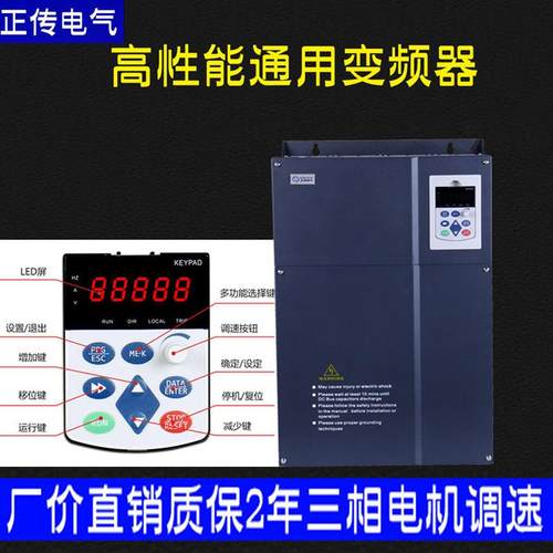 大功率变频器GT1045电机变频调速器45w矢量型三相380V多功能