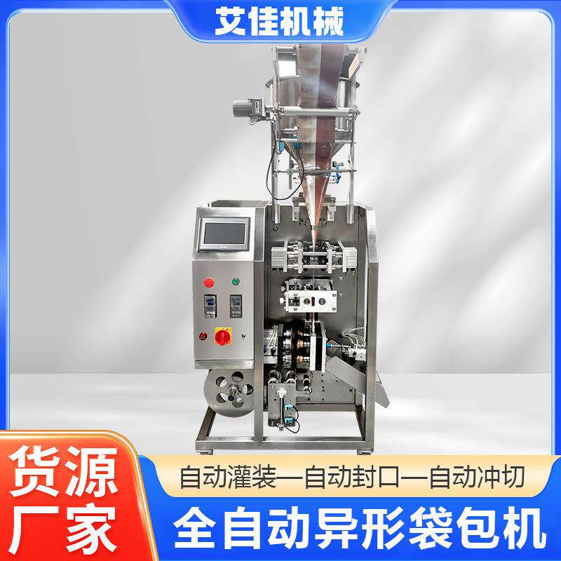 给袋式液体全自动异形袋包装机茶叶条装固体饮料咖啡粉包装机
