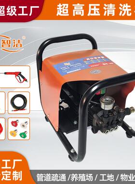 220V2.2W高压清洗机便携式家用洗车机洗车神器清洗机