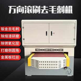 不锈钢平面抛光机去氧化层倒角拉丝机去毛刺除溶渣研磨金属砂光机