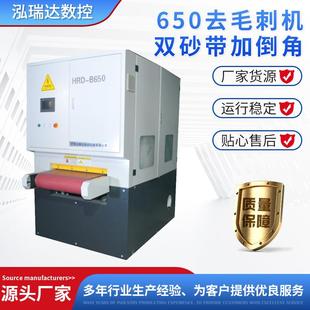 全自动抛光机不锈钢拉丝机自动打磨抛光机激光件去毛刺机加工设备