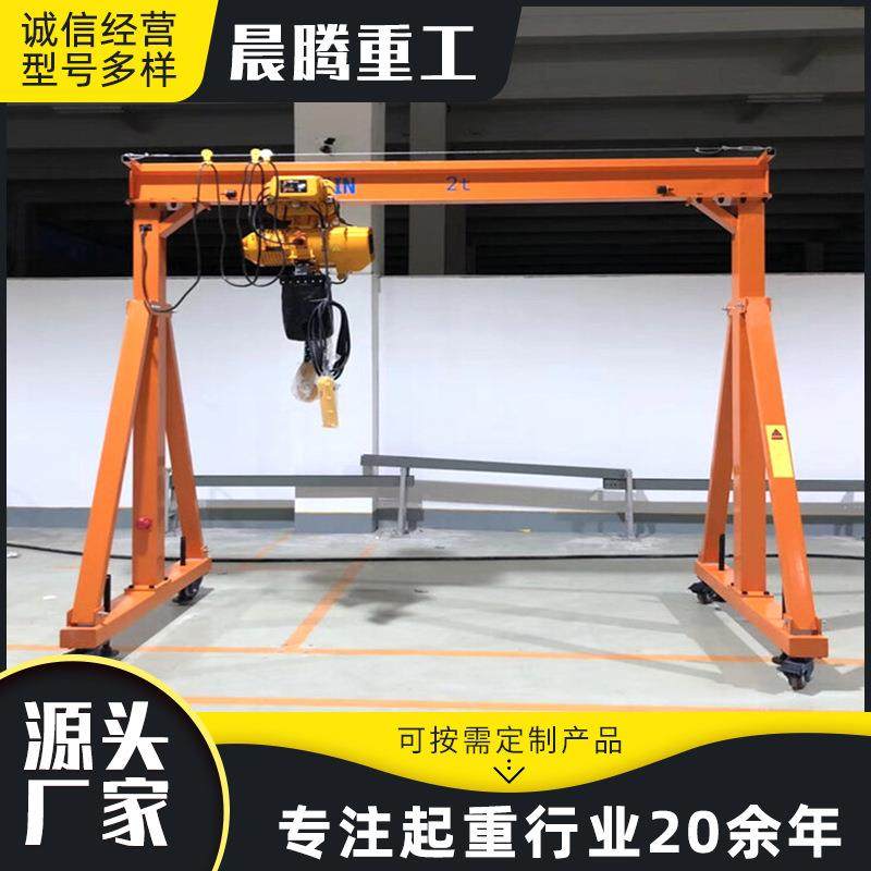 轨道行走式起重龙门架1吨吨5吨小型龙门吊港口码头用龙门架