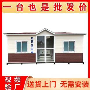 厂家供应成品户外移动厕所卫生间改造景区豪华整体环保公共厕所