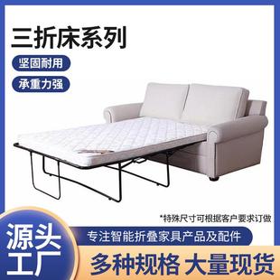 多功能帆布板条三折叠床架翻转隐藏式五金配件功能五金