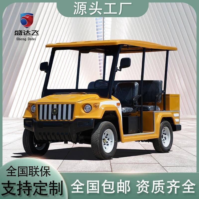宽体高尔夫球车2座4座6座8座10座观光车巡逻景区酒店高尔夫球车