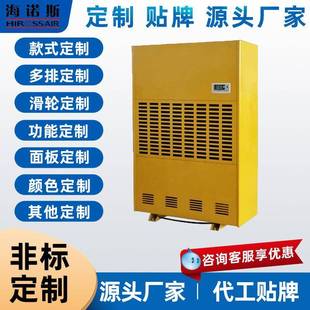 工业除湿机大功率车间仓库地下室手推带轮子可移动抽湿器