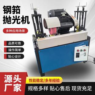 钢筘抛光机铜铁铝平面抛光打磨小型打磨机