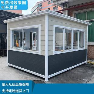 金属雕花板岗亭保安亭户外移动成品直销公园景区停车场收费值班亭