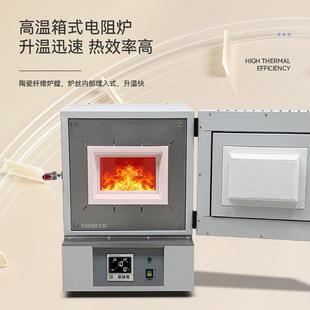 陶瓷纤维智能一体式 电炉淬火炉高温炉热处理 高温电炉马弗炉箱式