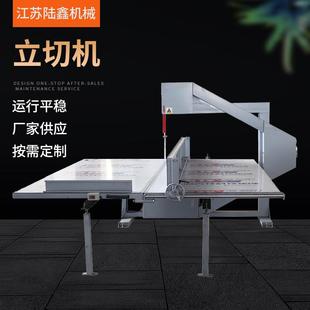 立切机全自动珍珠棉裁剪机数控海绵切割机EVA海绵下料机epe直切机