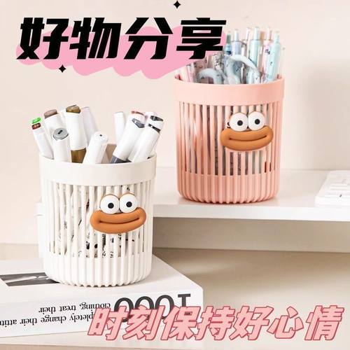 ins高颜值卡通个性笔筒学生桌面办公室大容量可爱简约复古收纳桶
