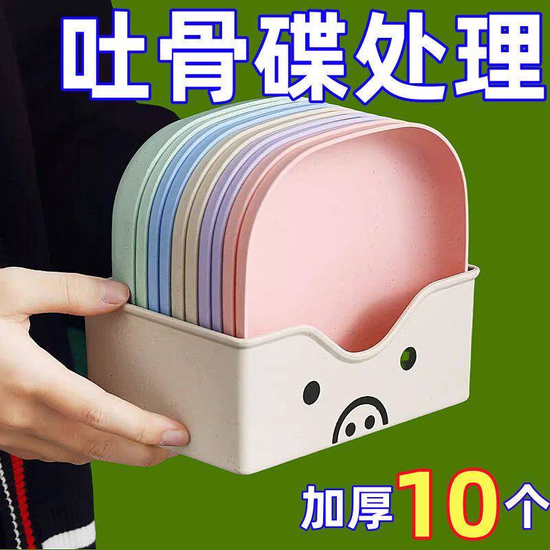 【加厚加大】家用餐桌垃圾吐骨碟客厅厨房坚果糖果收纳小盘子牙贴