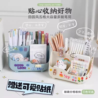 【升级加厚】学生桌面大容量笔筒轻奢高级感儿童女孩男孩笔桶