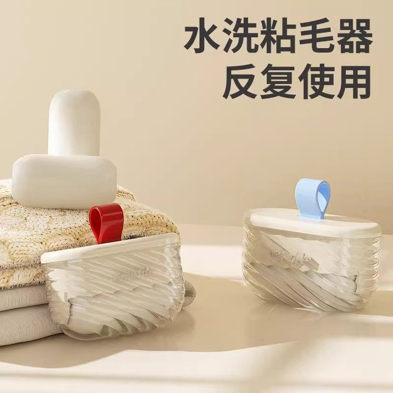 可水洗粘毛器滚筒强力神器衣物刮毛器去毛黏毛宠物灰尘清理除毛刷,收纳整理,衣物除尘滚/粘毛滚,淘宝优惠券,粉丝福利购,淘宝优惠卷