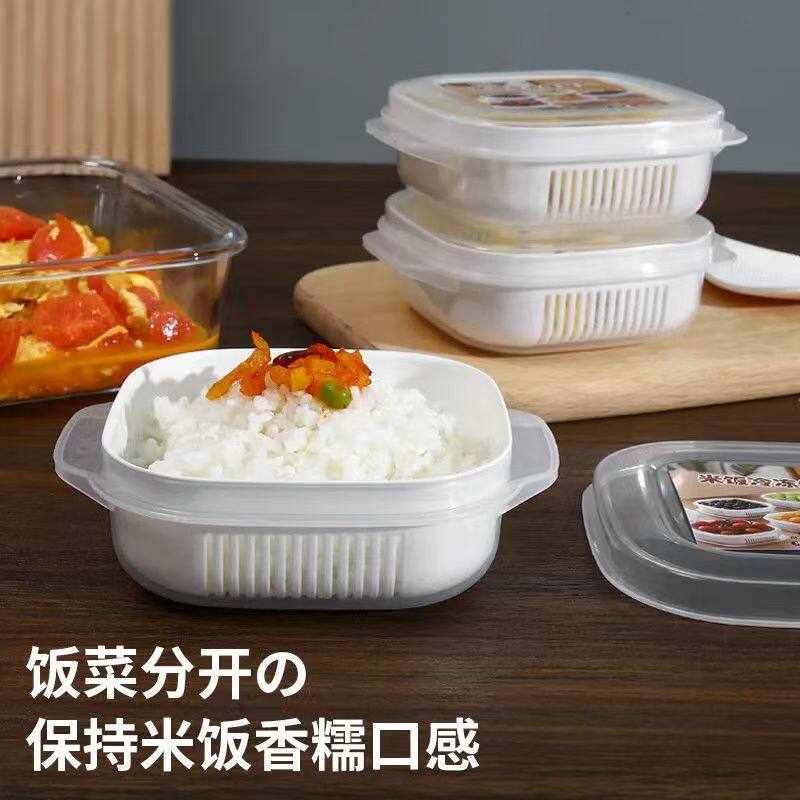 米饭分装盒冷藏水果盒上班族便当盒葱姜蒜保鲜收纳盒分层沥水盒