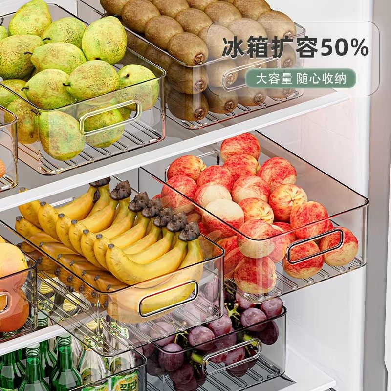 透明亚克力冰箱收纳盒厨房果蔬整理盒大容量分格储物盒高端收纳,收纳整理,其他收纳盒,淘宝优惠券,粉丝福利购,淘宝优惠卷