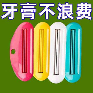 简约家用手动懒人挤牙膏神器洗面奶护手霜浴室卫生间护肤品推夹器
