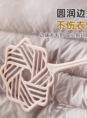 羽绒服拍打器被拍子晒被子塑料蓬松拍子神器除尘家用大号棉被掸子