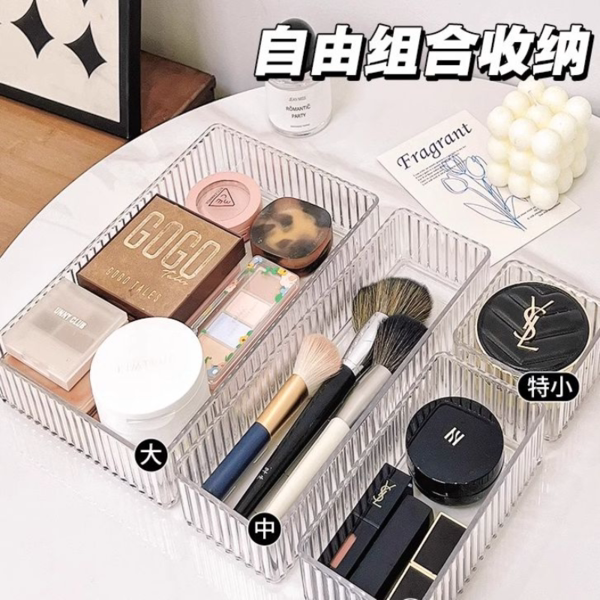 抽屉式内置收纳盒化妆品桌面整理盒塑料透明分隔收纳盒子置物架