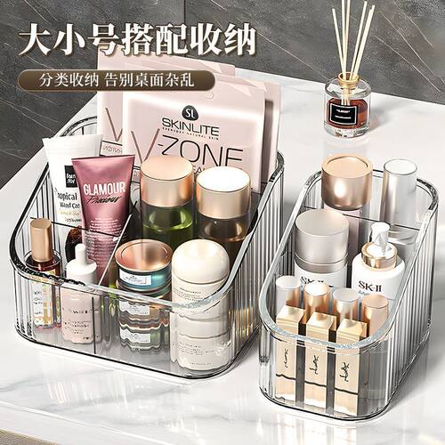 桌面化妆品收纳盒透明塑料盒子分格口红盒宿舍化妆品桌面收纳