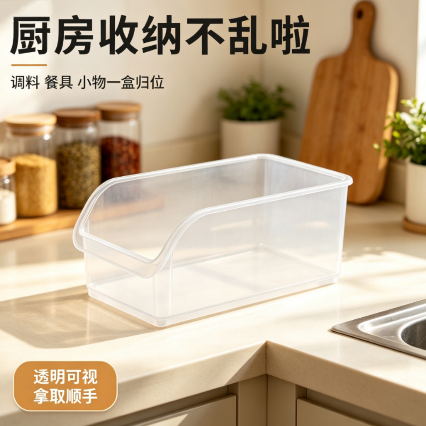 整洁抽屉式冰箱收纳盒长方形厨房水果蔬菜鸡蛋冷藏透明保鲜储存盒